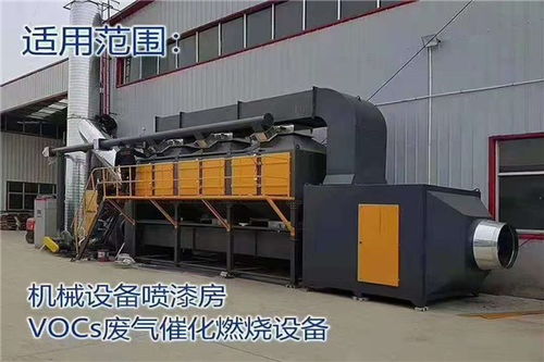 宿州催化燃燒設備優惠價格及消防技術服務全解析